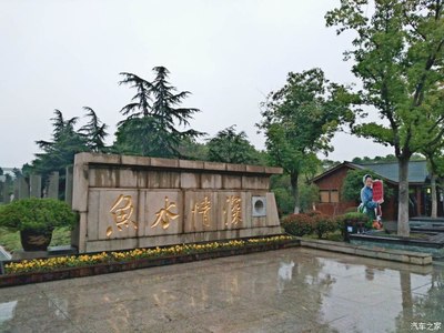 【蘇州博越車友會常熟分會】歸去來惜.自駕游常熟沙家浜風(fēng)景區(qū)。