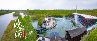 超燃國(guó)慶游 沙家浜紅色之旅，蘆花灣酒店與陽澄湖大閘蟹的完美邂逅